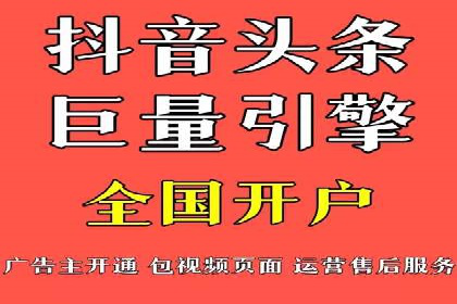 竞价开户优势解析：成功案例对比